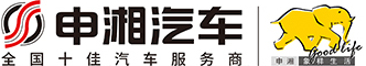 湖南hjc黄金城汽车集团官方网站